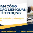 Thẻ tín dụng