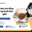 Đơn xin vắng mặt tại buổi hòa giải