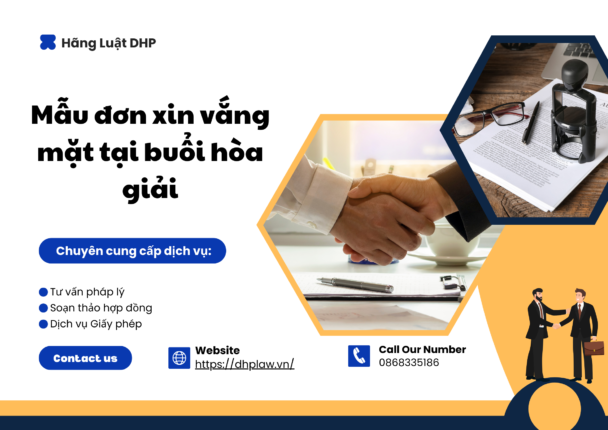 Đơn xin vắng mặt tại buổi hòa giải